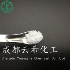 六肽-11 Hexapeptide-11 成都云希 现货供应