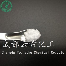 七肽-41 Heptapeptide-41 成都云希 现货供应