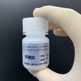 芋螺肽 精氨酸/赖氨酸多肽 Arginine/Lysine Polypeptide