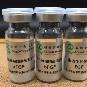 BFGF毫克起订 合成人多肽-1原料粉末 Sh-polypeptide-1 重组人碱性成纤维细胞生长因子