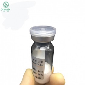 寡肽-5 Oligopeptide- 5 寡肽5 原料 现货供应 寡肽5原料粉末