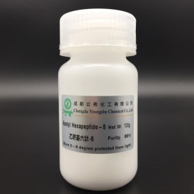 Acetyl Hexapeptide-8乙酰基六肽-8原料 六肽 六胜肽 阿基瑞林 粉末 成都云希