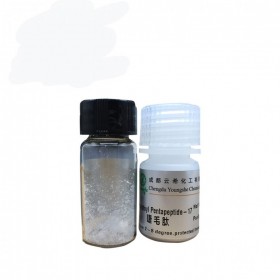 比马前列素 贝美前列素 Bimatoprost CAS：155206-00-1