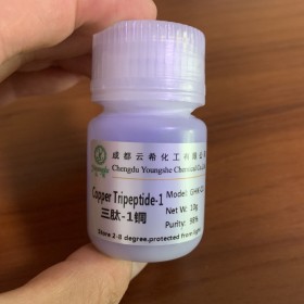 蓝铜肽GHK-cu 三肽-1铜 AHK-Cu Copper peptide 铜肽粉末 130120-57-9