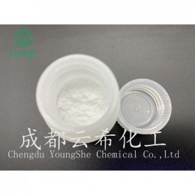 寡肽-2 Oligopeptide-2 寡肽原料98%纯度 化妆品原料 1g/瓶