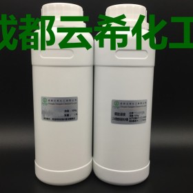 寡肽-1溶液 1000ppm 浓度可定制 寡肽溶液 Oligopeptide-1 寡肽-1 纯度99%