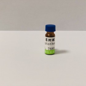 喜树碱丨cas 7689-3-4丨成都普菲德—Preferred