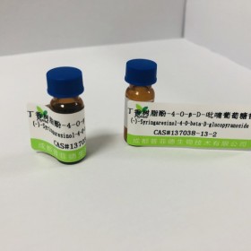 丁香树脂酚-4-O-β-D-葡萄糖苷丨cas 137038-13-2丨成都普菲德—Preferred