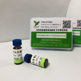 氯化矢车菊素 丨cas  528-58-5丨成都普菲德—Preferred