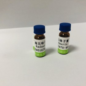 南五味子素丨cas：51670-40-7丨对照品 标准品供应商—成都普菲德—Preferred