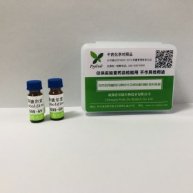 去甲异波尔定丨cas 439858-23-8丨成都普菲德—Preferred