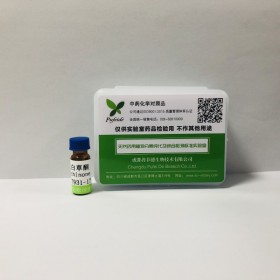 三白草酮丨cas：482-38-2 丨对照品 标准品供应商—成都普菲德—Preferred