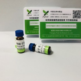 鸦胆子素A丨cas 25514-31-2丨成都普菲德—Preferred