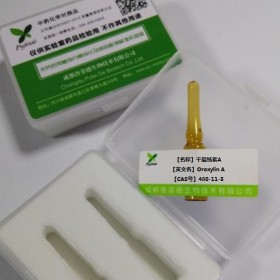 千层纸素A丨cas：480-11-5丨对照品 标准品供应商—成都普菲德—Preferred