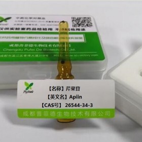 芹菜苷丨cas 26544-34-3丨成都普菲德—Preferred