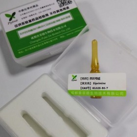 西贝母碱 丨cas 61825-98-7中药对照品价格-厂家—成都普菲德—Preferred