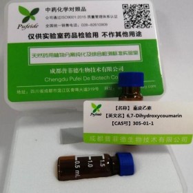 秦皮乙素丨cas  305-01-1丨成都普菲德—Preferred