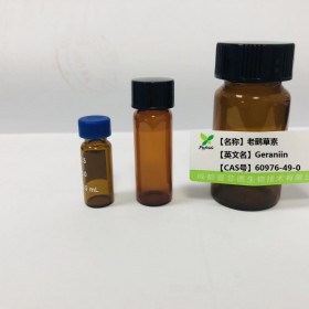 老鹳草素丨cas：60976-49-0成都普菲德—Preferred