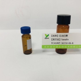 石当归素丨cas：36150-06-8成都普菲德—Preferred