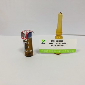 盐酸石蒜碱丨cas 2188-68-3丨成都普菲德—Preferred