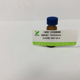 三叶豆紫檀苷丨cas 6807-83-6丨成都普菲德—Preferred