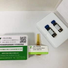 苯甲酰芍药苷丨cas  38642-49-8丨成都普菲德—Preferred