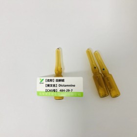 白鲜碱；白藓碱丨cas 484-29-7丨成都普菲德—Preferred