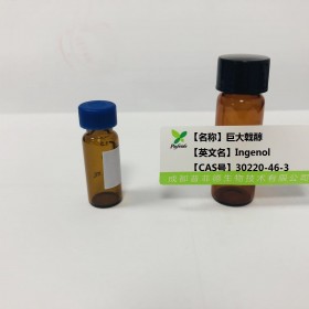 巨大戟醇丨cas 30220-46-3丨成都普菲德—Preferred