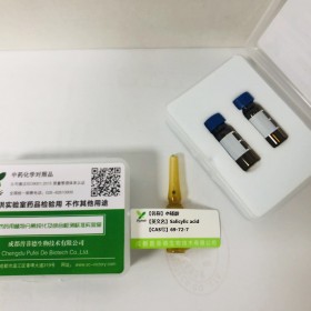 水杨酸丨cas 69-72-7丨成都普菲德—Preferred