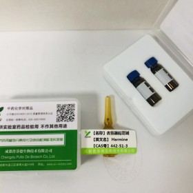 去氢骆驼蓬碱丨cas 442-51-3丨成都普菲德—Preferred