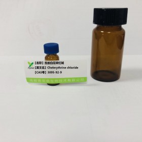 盐酸白屈菜红碱丨cas 3895-92-9 丨成都普菲德—Preferred