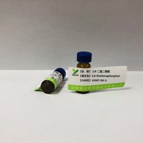 2,6-二氯二苯胺丨cas 15307-93-4成都普菲德—Preferred