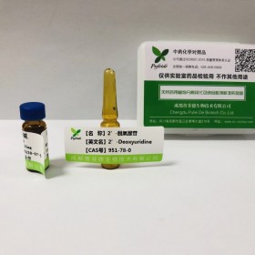 2’-脱氧尿苷丨cas 961-07-9 成都普菲德—Preferred