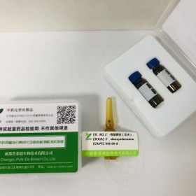 2’-脱氧腺苷（无水）丨cas 958-09-8 成都普菲德—Preferred