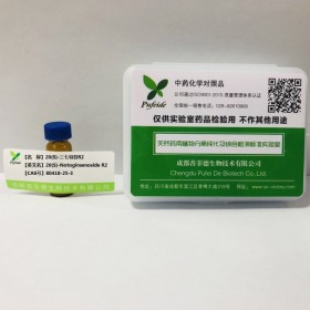 20(S)-三七皂苷R2丨cas 80418-25-3成都普菲德—Preferred