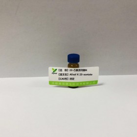 23-乙酰泽泻醇K；泽泻醇K-23醋酸酯丨成都普菲德—Preferred