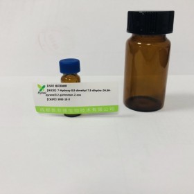 紫花前胡醇丨cas 5993-18-0丨成都普菲德—Preferred