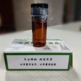 百两金素A  rdisiacrispin A 23643-61-0 HPLC≥98% 质标生物