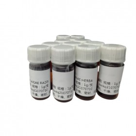 桃叶珊瑚苷 标准品 479-98-1 Aucubin HPLC 98% 质标 B21238