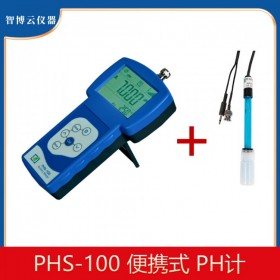 PHS-100便携式酸度计 土壤水质环境监测ph计