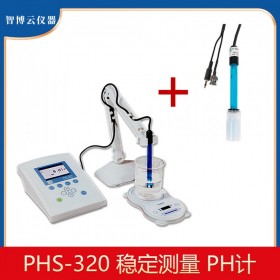 PHS-320智能多功能酸度计 高性价比 适用于98%溶液种类