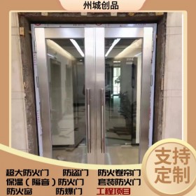 不锈钢防火玻璃门 楼梯通道用常闭式隔热平开门 双扇单扇可定制