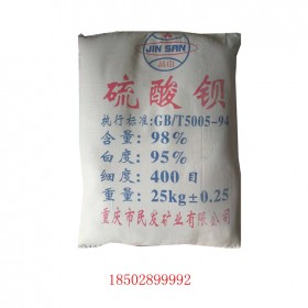 硫酸钡 涂料 油漆填料 各目数 高光钡 25公斤袋 厂家现货直销