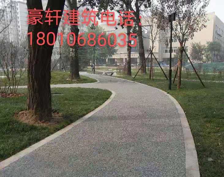 微信图片_20210124105152