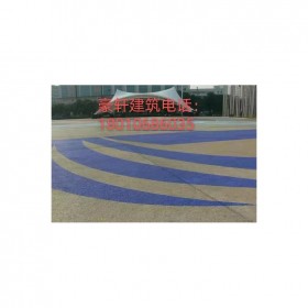 昭通市彩色透水混凝土生产厂家 【豪轩地坪材料厂家】 透水路面施工价格 压花地坪材料生产厂家 透水混凝土粘接剂  生态透水砼 【工地0元指导施工】 免费设计施工方案 免费做造价预算