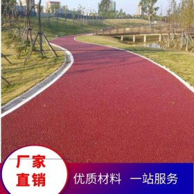 重庆市江北区彩色生态透水混凝土地坪  重庆市江北区透水混凝土里面 透水混凝土施工价格 彩色透水混凝土材料生产厂家   压模混凝土材料厂家 透水粘接剂厂家送货到工地