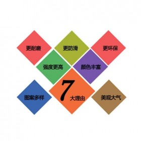 广州市 透水砼颜色料 透水地坪粘接胶 透水地坪 批发价格