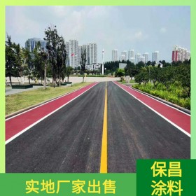 德阳市 彩色透水混凝土   透水混凝土厂家  透水混凝土路面  透水混凝土粘接剂  生态透水砼 彩色透水混凝土材料厂家 免费辅导