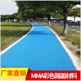 成都市透水混凝土生产厂家  彩色透水混凝土材料  压花地坪材料厂家  透水混凝土粘接剂  透水混凝土