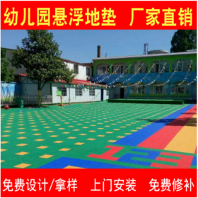 眉山市大量出售压模地坪 彩色压模地坪特价促销 压模地坪现货直销 服务好 品牌供应商